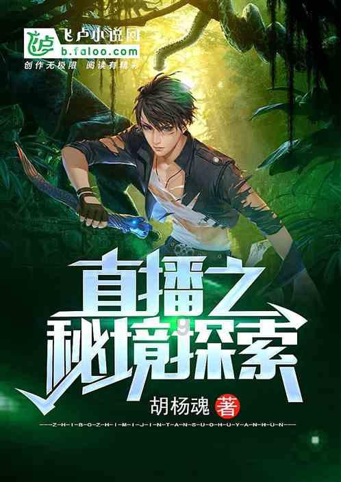 4399斗罗大陆